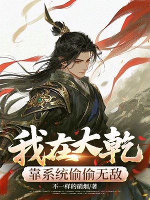 ���ڴ�Ǭ��ϵͳ͵͵�޵�