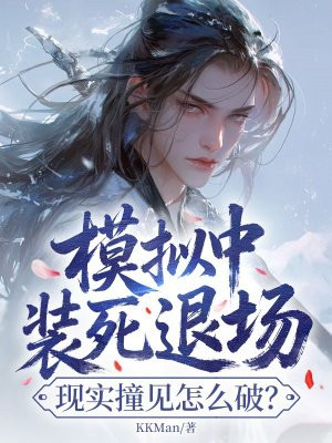 ģ����װ���˳�����ʵײ����ô�ƣ�