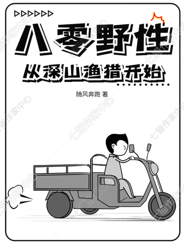 ����Ұ�ԣ�����ɽ���Կ�ʼ