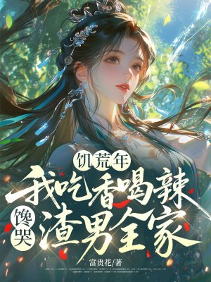 �����꣬�ҳ��������������ȫ��