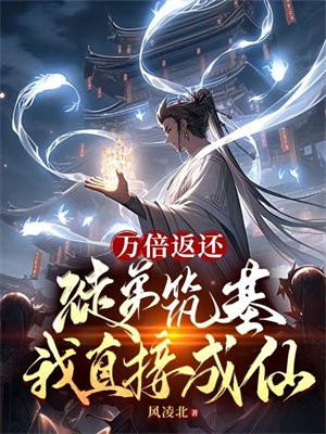 �򱶷�����ͽ��������ֱ�ӳ���