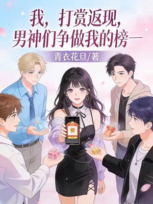 �ң����ͷ��֣������������ҵİ�һ